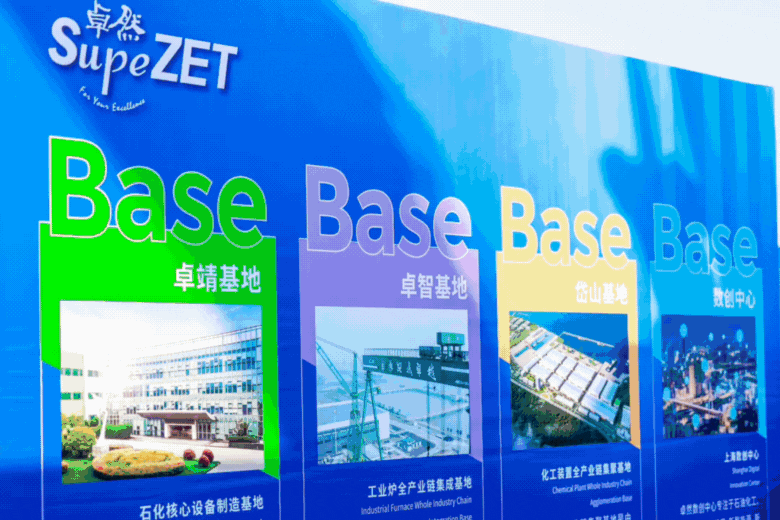 共建未来丨尊龙时凯股份（上海）创新基地亮相“2023年闵行区重大工程项目开工仪式”主会场！